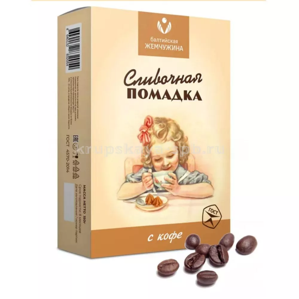  Балтийская жемчужина. Помадка сливочная "С кофе", 150г   в Учалах