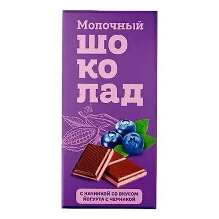 №1 Меренга Шоколад молочный с начинкой Йогурт-Черника,(блок 24шт по 80г)    в Учалах