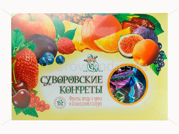 №2 Суворовские конфеты (фрукты, ягоды, орехи) 500г в Учалах