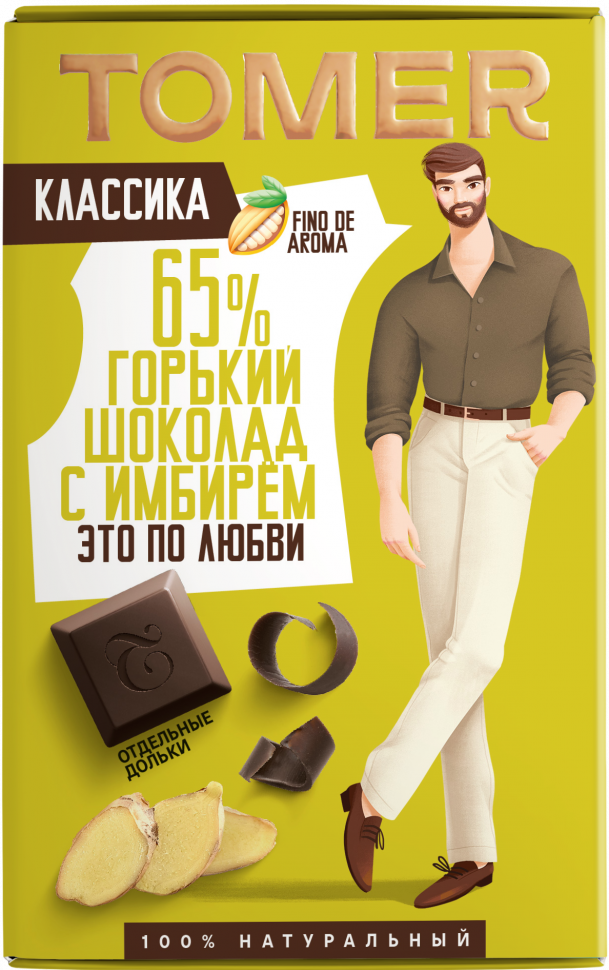  Фабрика Томер   Горький шоколад с ИМБИРЁМ, 90г в Учалах