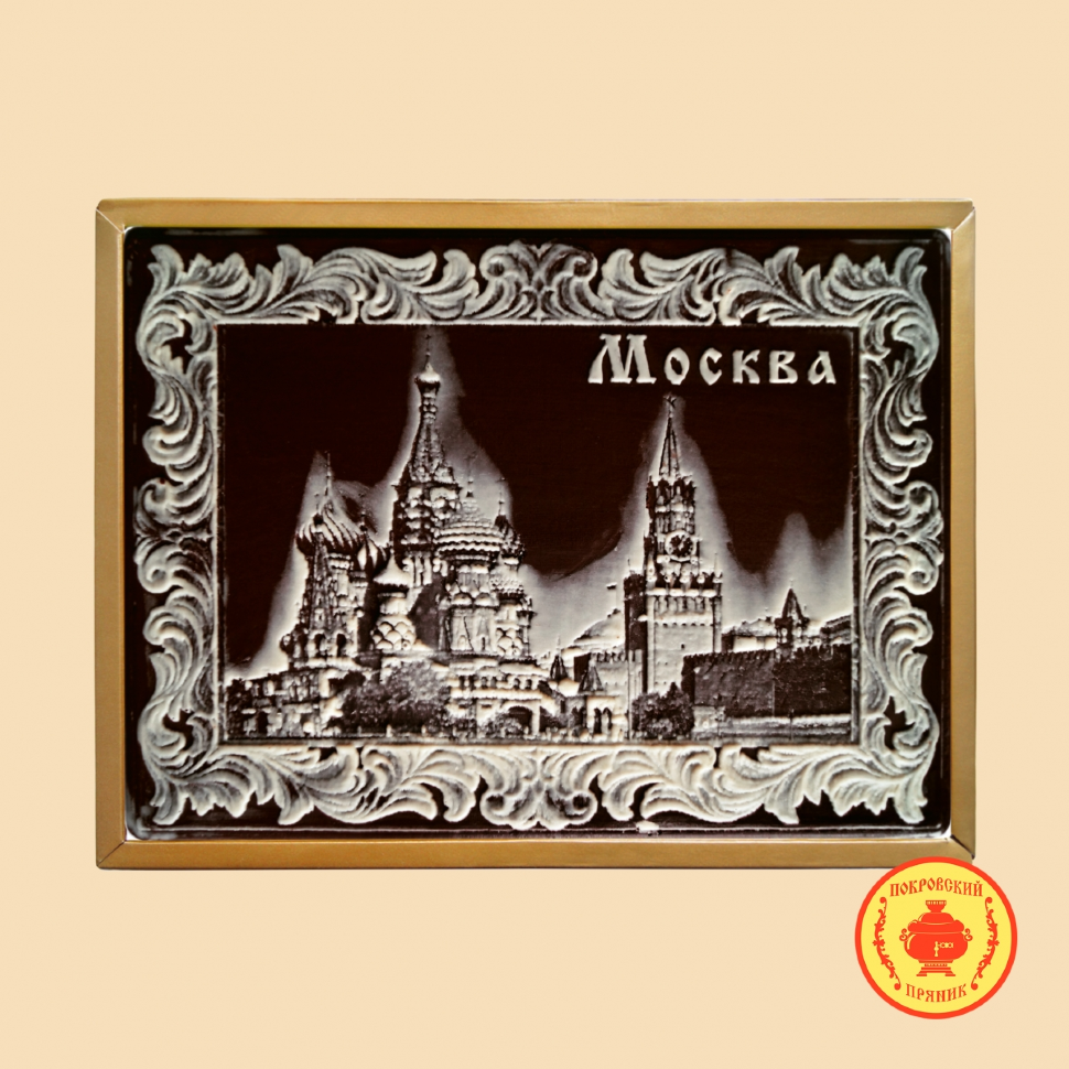  Пряник 600г шоколадный  "Москва" (в подарочной пластиковой упаковке) в Учалах