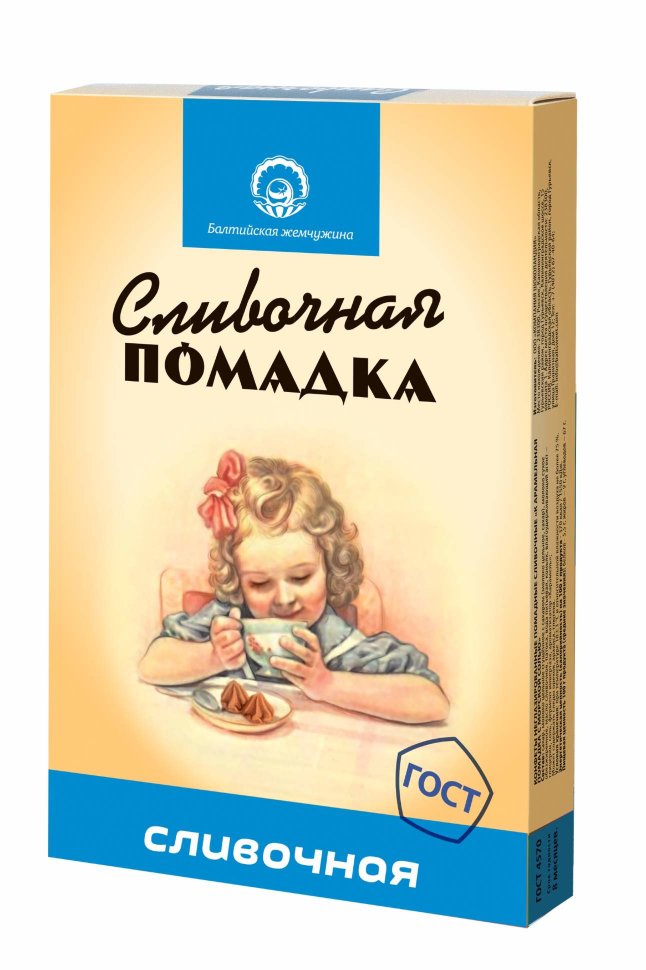  Балтийская жемчужина. Помадка сливочная, 150г   в Учалах